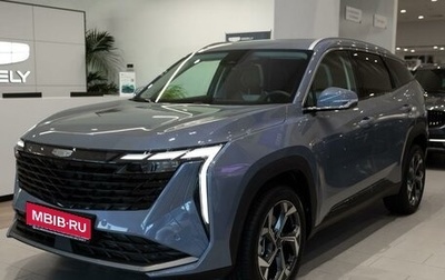 Geely Atlas, 2025 год, 3 782 580 рублей, 1 фотография