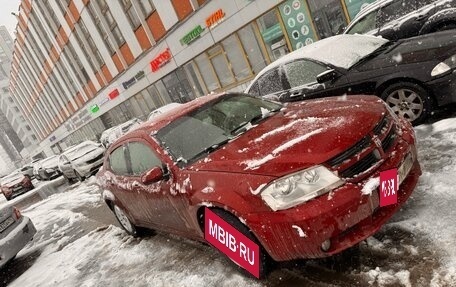 Dodge Avenger II рестайлинг, 2007 год, 350 000 рублей, 5 фотография