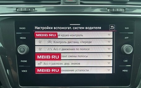 Volkswagen Tiguan II, 2021 год, 2 350 000 рублей, 20 фотография