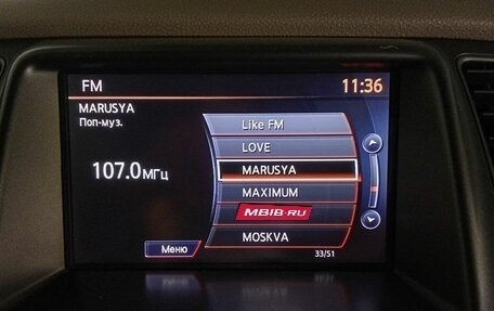 Nissan Murano, 2014 год, 1 410 000 рублей, 14 фотография