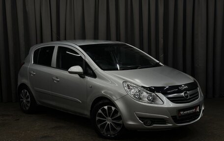 Opel Corsa D, 2006 год, 324 999 рублей, 2 фотография