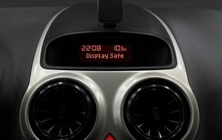 Opel Corsa D, 2006 год, 324 999 рублей, 14 фотография