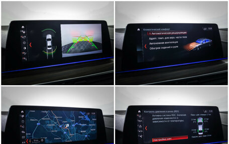 BMW 5 серия, 2018 год, 4 390 000 рублей, 20 фотография