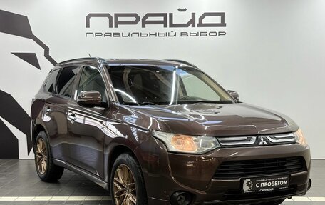 Mitsubishi Outlander III рестайлинг 3, 2012 год, 1 289 900 рублей, 3 фотография
