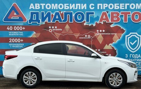 KIA Rio IV, 2017 год, 1 490 000 рублей, 2 фотография
