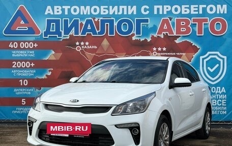 KIA Rio IV, 2017 год, 1 490 000 рублей, 7 фотография