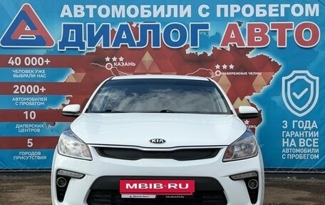 KIA Rio IV, 2017 год, 1 490 000 рублей, 8 фотография