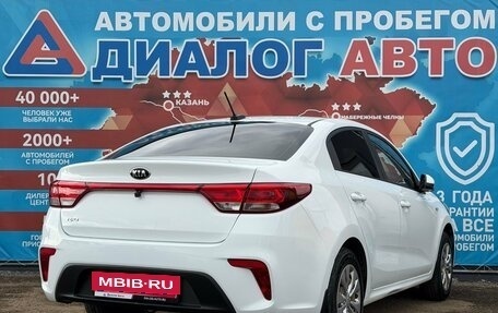 KIA Rio IV, 2017 год, 1 490 000 рублей, 3 фотография