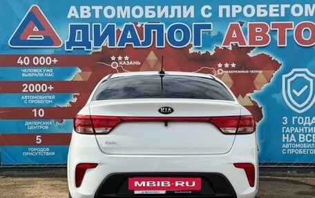KIA Rio IV, 2017 год, 1 490 000 рублей, 4 фотография