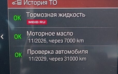 BMW X6, 2021 год, 11 000 000 рублей, 9 фотография