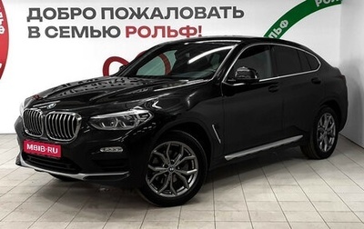 BMW X4, 2018 год, 4 140 000 рублей, 1 фотография