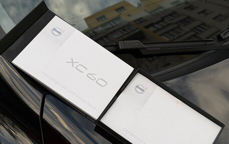 Volvo XC60 II, 2015 год, 2 750 000 рублей, 7 фотография