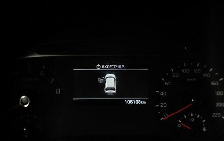 KIA Soul III, 2019 год, 1 945 000 рублей, 18 фотография