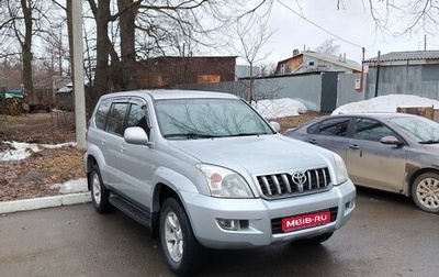 Toyota Land Cruiser Prado 120 рестайлинг, 2006 год, 1 600 000 рублей, 1 фотография
