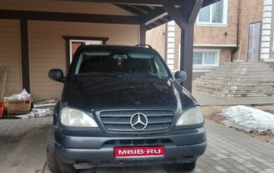 Mercedes-Benz M-Класс, 2001 год, 545 000 рублей, 1 фотография