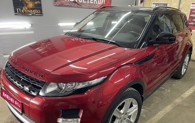 Land Rover Range Rover Evoque I, 2014 год, 2 199 000 рублей, 1 фотография