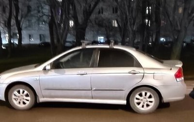 KIA Cerato I, 2008 год, 330 000 рублей, 1 фотография