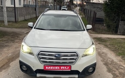 Subaru Outback IV рестайлинг, 2015 год, 1 780 000 рублей, 1 фотография