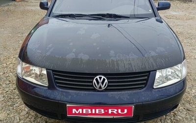 Volkswagen Passat B5+ рестайлинг, 1998 год, 255 000 рублей, 1 фотография