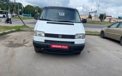 Volkswagen Transporter T4, 1998 год, 305 000 рублей, 1 фотография