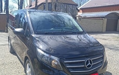 Mercedes-Benz V-Класс, 2017 год, 3 500 000 рублей, 1 фотография