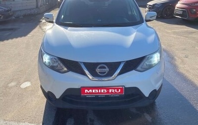 Nissan Qashqai, 2014 год, 1 190 000 рублей, 1 фотография