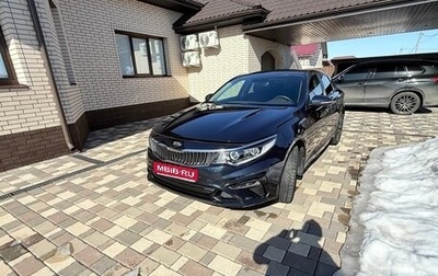 KIA Optima IV, 2019 год, 2 050 000 рублей, 1 фотография