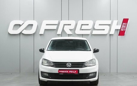 Volkswagen Polo VI (EU Market), 2017 год, 1 069 000 рублей, 3 фотография