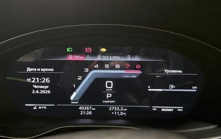 Audi SQ5, 2021 год, 6 600 000 рублей, 15 фотография