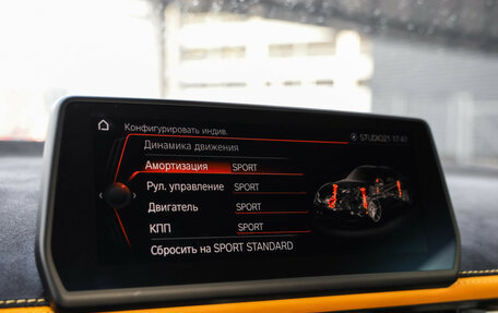 Toyota Supra, 2022 год, 7 350 000 рублей, 24 фотография