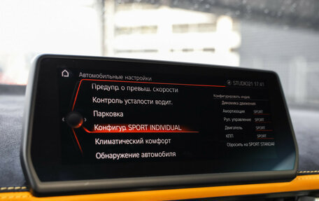 Toyota Supra, 2022 год, 7 350 000 рублей, 23 фотография