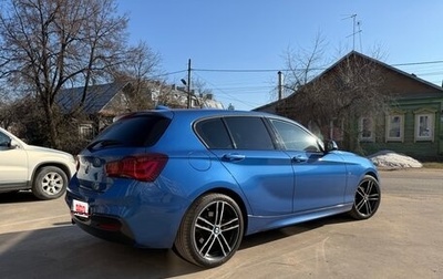BMW 1 серия, 2019 год, 2 350 000 рублей, 1 фотография