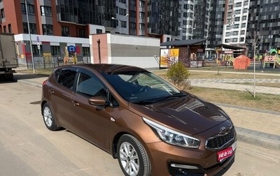 KIA cee'd III, 2016 год, 1 385 000 рублей, 1 фотография