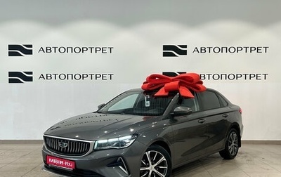 Geely Emgrand, 2024 год, 1 799 000 рублей, 1 фотография