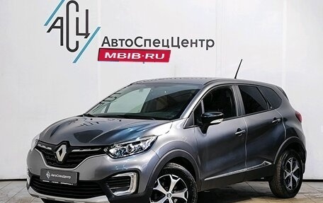Renault Kaptur I рестайлинг, 2020 год, 1 889 000 рублей, 1 фотография