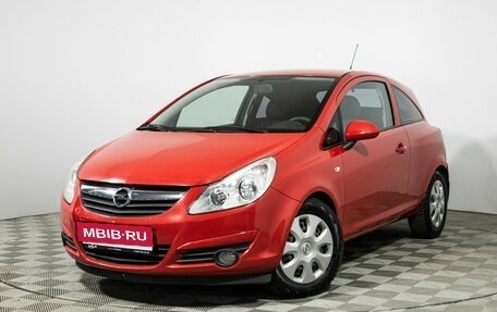 Opel Corsa D, 2010 год, 399 585 рублей, 1 фотография