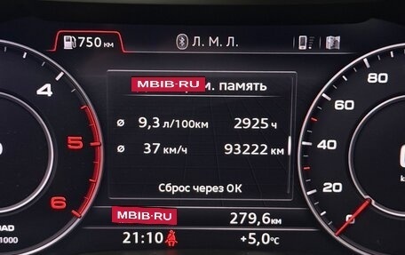 Audi Q7, 2019 год, 6 200 000 рублей, 13 фотография