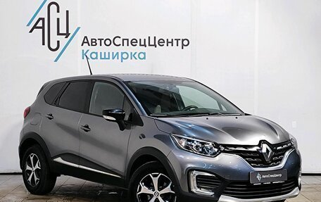 Renault Kaptur I рестайлинг, 2020 год, 1 889 000 рублей, 3 фотография
