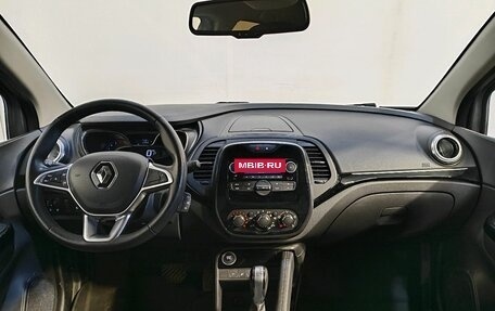 Renault Kaptur I рестайлинг, 2020 год, 1 889 000 рублей, 8 фотография