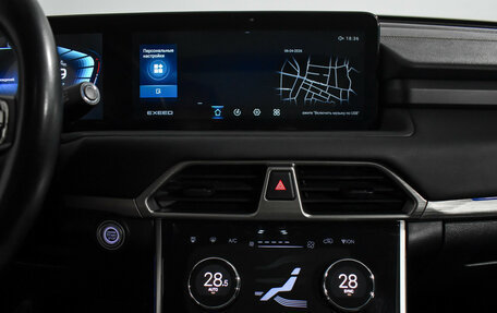 CheryExeed TXL, 2022 год, 2 290 000 рублей, 17 фотография