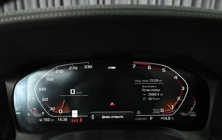 BMW 3 серия, 2021 год, 4 876 000 рублей, 26 фотография
