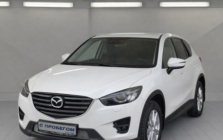 Mazda CX-5 II, 2015 год, 2 090 000 рублей, 1 фотография