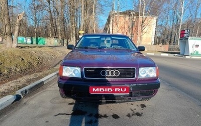 Audi 100, 1992 год, 150 000 рублей, 1 фотография