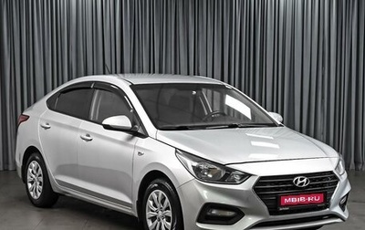 Hyundai Solaris II рестайлинг, 2017 год, 1 336 000 рублей, 1 фотография