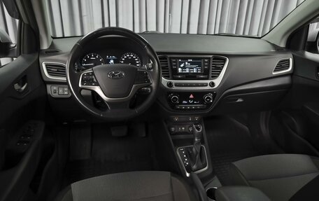 Hyundai Solaris II рестайлинг, 2017 год, 1 336 000 рублей, 6 фотография