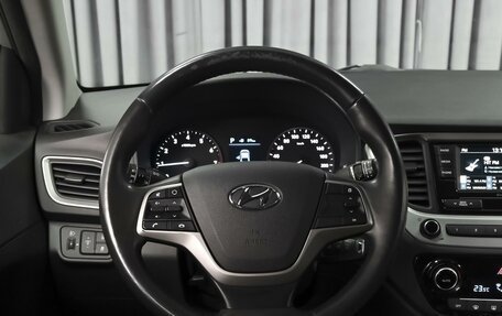 Hyundai Solaris II рестайлинг, 2017 год, 1 336 000 рублей, 12 фотография