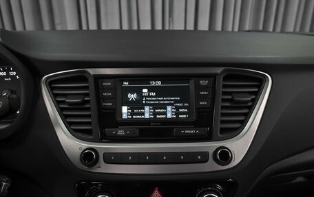 Hyundai Solaris II рестайлинг, 2017 год, 1 336 000 рублей, 13 фотография