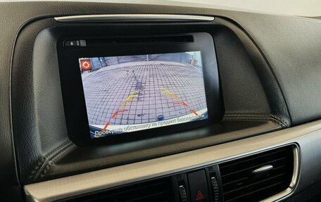 Mazda CX-5 II, 2015 год, 2 090 000 рублей, 7 фотография