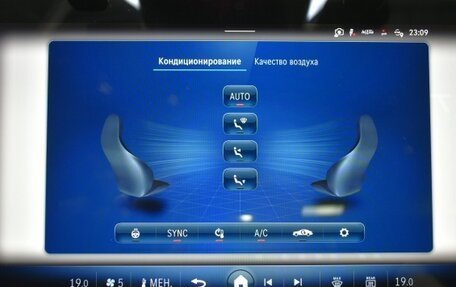 Mercedes-Benz E-Класс, 2025 год, 12 715 079 рублей, 17 фотография