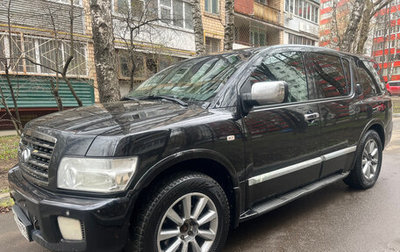 Infiniti QX56, 2007 год, 950 000 рублей, 1 фотография